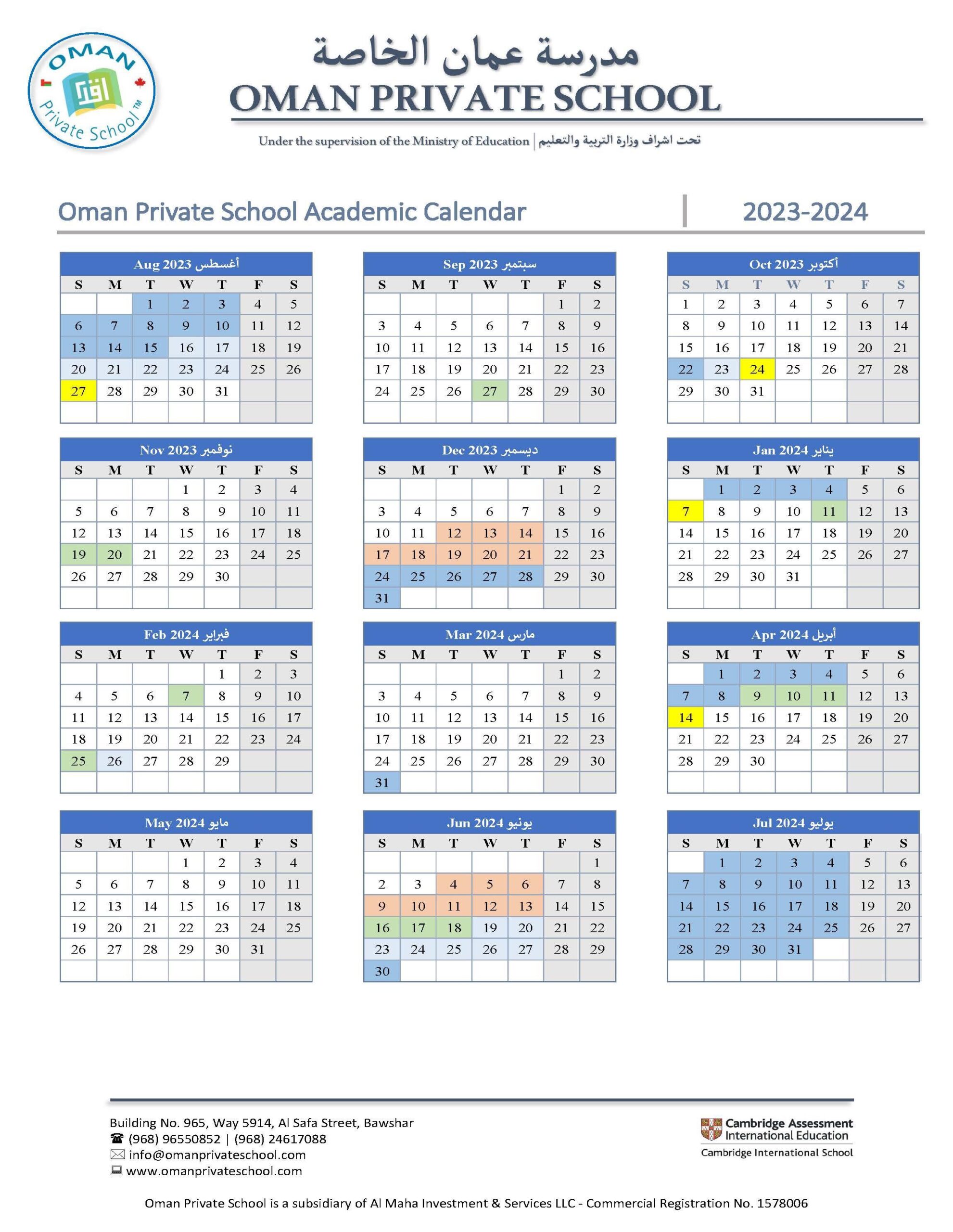 School Calendar Oman Private School